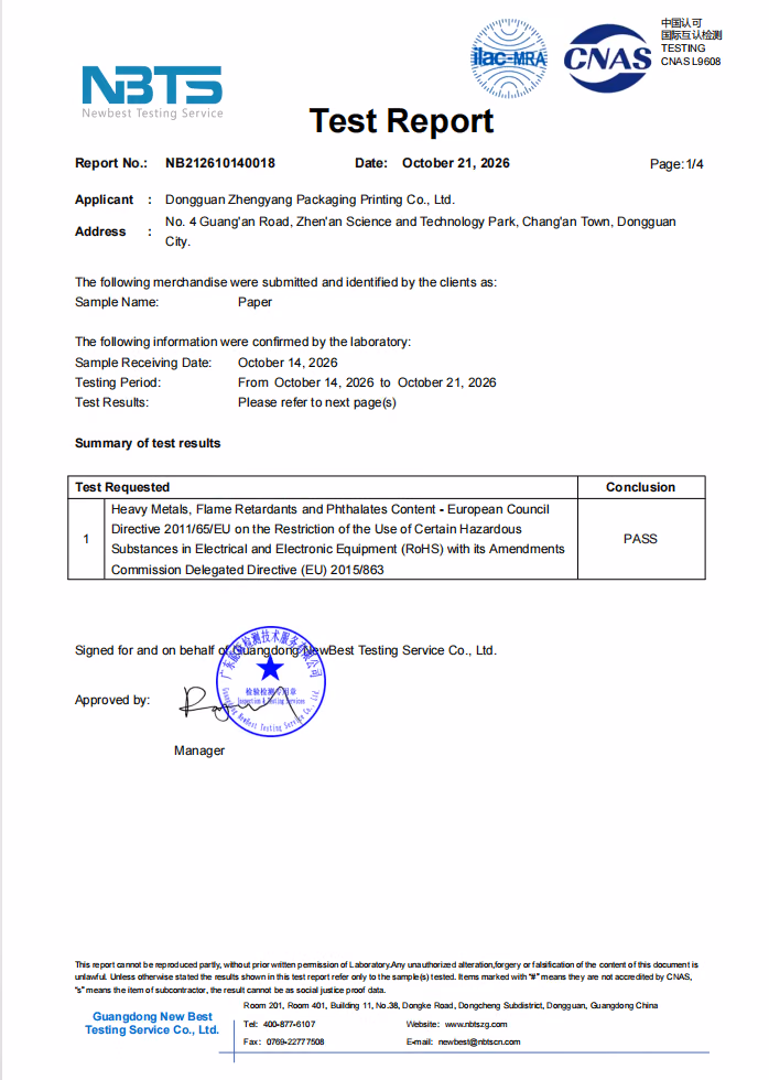 RoHS EU environmental test report paper box heavy metals phthalates passed Dongguan Zhengyang Packaging
