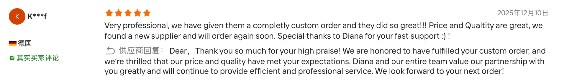 Customer review testimonial 1 - Zhengyang Printing Dongguan China