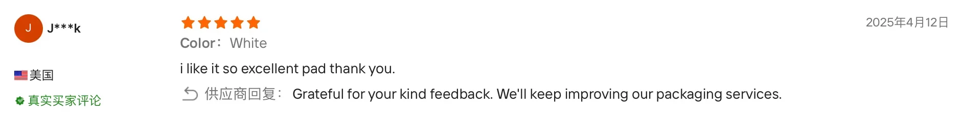 Customer review testimonial 12 - Zhengyang Printing Dongguan China