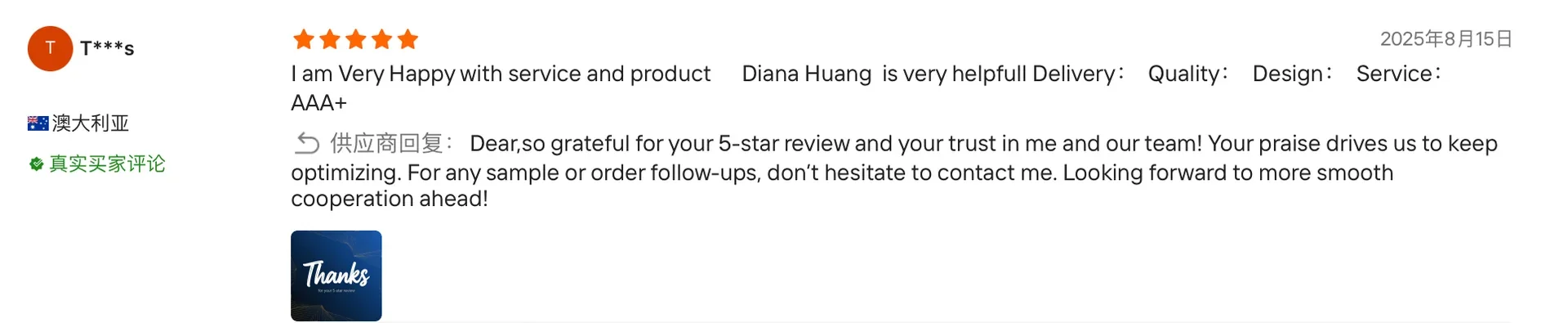 Customer review testimonial 15 - Zhengyang Printing Dongguan China