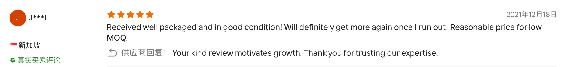 Customer review testimonial 4 - Zhengyang Printing Dongguan China
