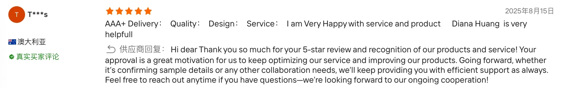 Customer review testimonial 5 - Zhengyang Printing Dongguan China