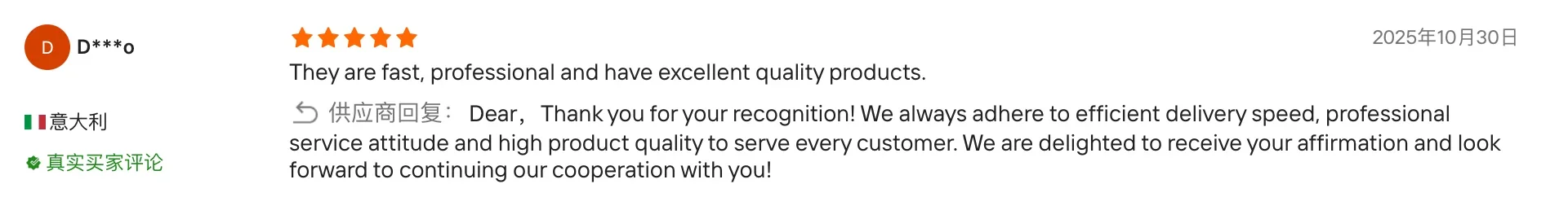 Customer review testimonial 8 - Zhengyang Printing Dongguan China
